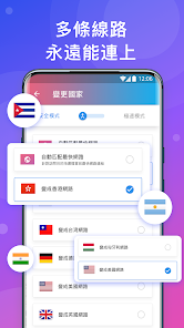 下载快连wifi软件android下载效果预览图